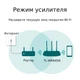 Маршрутизатор беспроводной TP-LINK TL-WR845N - изображение 6