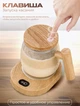 Портативная электрическая чашка для смешивания 400 мл Coffee stirring cup - изображение 5
