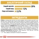 Сухой корм Royal Canin Miniature Schnauzer Adult 7,5 кг (2220075) - изображение 7