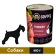Влажный корм для собак, SAVORY (Сейвори), TURKEY GOURMAND, 400 г, (Индюшка) - изображение 1