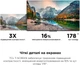 Телевизор TCL 75" 75P755 - изображение 12