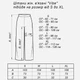 Брюки женские ARTKNIT Vibe Cotton M Шоколадные (4823093463608) - изображение 8