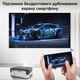 Проектор TouYinger Q7 (basic version) Black-White Full HD LED з Bluetooth - зображення 2