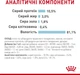 Упаковка полнорационного влажного корма для взрослых котов, стимулирующий вкусовые рецепторы для распознавания уникальных текстур Royal Canin Sensory Feel Jelly 85 г x 12 шт. (9003579018996) (9003579018989) (15290010) - изображение 9