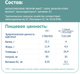 Дитяча каша Fleur Alpine Organic Вівсяна на козячому молоці 200 г (4006303007179) - зображення 4