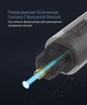 Кабель аудио Ugreen Toslink оптический 3М (AV122) - изображение 4