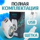 Аккумуляторный беспроводной женский эпилятор VGR V 706 компактный с 2 ​​режимами скорости - изображение 5