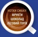 Кофе в зернах Ambassador Premium 500 г - изображение 3