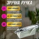 Фрезер для маникюра и педикюра Nail Master ZS-711 65 Вт 45000об белый - изображение 3
