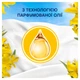 Кондиціонер для білизни Lenor Сицилія 59 циклів прання 1.239 л (8700216724654) - зображення 5