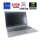 Мобильная рабочая станция HP Zbook 15 G5 / 15.6" (1920x1080) IPS / Intel Core i9-8950H (6 (12) ядра по 2.9 - 4.8 GHz) / 32 GB DDR4 / 1000 GB SSD / nVidia Quadro P2000, 4 GB GDDR5, 128-bit / WebCam б/у - изображение 1