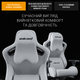 Кресло игровое Anda Seat Kaiser 2 Pro Size XL Gray Linen Fabric (AD12YXL-17-G-F-G01) - изображение 12