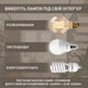 Люстра ESLLSE BELFAST 6xE27 R 740x190 мм Черная - изображение 6