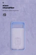 Чехол ArmorStandart ICON для Google Pixel 8a Lavender (ARM77809) - изображение 4