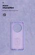 Чехол ArmorStandart ICON для Realme 12 4G / 12+ 5G Lavender (ARM74768) - изображение 4