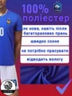 Футбольна форма дитяча Lion SPORT Mbappe (Мбапе) 10 Збірна Франції, сезон 24/25, 22 розмір, ріст 125-130 см, синя з білим - зображення 2