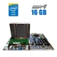 Комплект: Материнская плата HP Z440 / Intel Xeon E5-2637 v4 (4 (8) ядра по 3.5 - 3.7 GHz) (аналог i7-5775C) / 16 GB DDR4 / Socket LGA 2011 v3 + кулер HP б/у - изображение 1