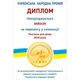 Постельное белье MirSon Сатин Premium ness 0251+0055 175х210 двуспальный (2200000688620)[35208] - изображение 3