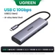 Концентратор 6-in-1 Type-C UGREEN CM512 HUB 10 Gbps Type-C+USB 3.2 RJ45 Gigabit Ethernet 1000Mbps для ноутбука MacBook Windows Grey (45320) - зображення 7