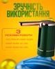 Автоматична помпа для води з акумулятором 1200mAh диспенсер електричний для пляшок BRS Green - зображення 2