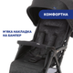 Коляска прогулочная облегченная Chicco Ohlala 3, черная - изображение 9