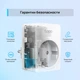 Розумна розетка TP-Link Tapo P100 Wi-Fi 4-pack - зображення 8