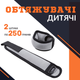 Утяжелители манжеты спортивные для рук и ног 0,5 кг (2 по 0,25 кг) серо-черные 87223-250G - изображение 1