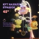 Мобиль детский на кроватку аккумуляторный с проектором, музыкальная карусель Jungle Melody, англійська версія без китайських пісень та звуків, бежевый - изображение 3