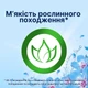 Кондиционер для белья Lenor Пробуждение весны 850 мл (8006540890066) - изображение 5