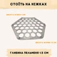 Комплект з 2 форм пельменниця кругла та пельменниця шестигранна - зображення 7