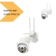 Камера відеоспостереження PTZ WiFi Outdoor Camera ICSEE 5MP ОРИГІНАЛ XPRO 30 чорний (MER-15337_1408) - изображение 2
