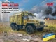 Сборная модель ICM УРАЛ-43203, военный автомобиль с кузовом-фургоном Вооруженных Сил Украины 72709 - изображение 2