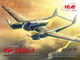 Сборная модель ICM FW 189A-1, Немецкий самолет-разведчик 2 Мировой войны 72291 - изображение 2
