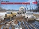 Сборная модель ICM Полугусеничные грузовики Вермахта DS3522 - изображение 2
