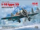 Сборная модель ICM I-16 тип 29, Советский истребитель 2 Мировой войны 32003 - изображение 2
