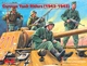 Сборная модель ICM Немецкий танковый десант 1942-1945 , 4 фигуры 35634 - изображение 2