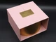 Коробка подарочная раскладная 23х22х13 см Розовый (KR-036-3) - изображение 2