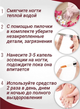 Противогрибковое средство для ногтей на руках и ногах LANBENA с пилочкой 15мл (II) 32096 - изображение 2