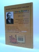 Одиниця з обманом. Всеволод Нестайко. Школа - изображение 2