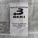 Рушник махровий бавовняний BEKI (392-3) 33x60см мятний - зображення 2