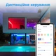 Розумна світлодіодна стрічка Meross MSL320HK(EU)-10M - зображення 4