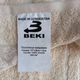 Полотенце махровое хлопковое BEKI (326-3) 70x135см светло-бежевый - изображение 2