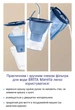 Фильтр-кувшин для воды Brita Marella 2,4 л Синий с картриджем Maxtra Pro - изображение 8