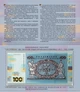 Сувенирная банкнота НБУ в буклете 100 гривен 2018 К 100-летию Украинской революции 1917 - 1921 - изображение 1