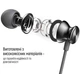 Навушники ColorWay 3.5 mm Wired Earphone UrbanBeat Black (CW-WD03BK) - зображення 9