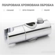 Тримач для лійки 25мм рухомий з кнопкою хром пластик для штанги Krnex0091 - зображення 2