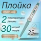 Плойка конусная VGR V-596 / стайлер для завивки / керамическое покрытие / 32W - изображение 14