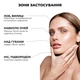 Маскирующее средство Color Me Liquid Concealer 103 5 мл (8013479526089) - изображение 6