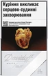 Блок сигарет Davidoff White Slims x 10 пачек (4030600326022) - изображение 1