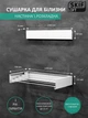 Сушилка для белья SKIF LOFT 140 Белая (00-00003639) - изображение 1